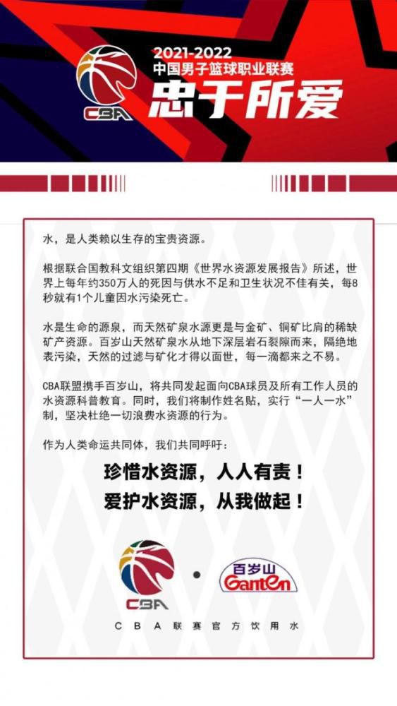 但托特纳姆热刺过去4场比赛1平3负难求一胜，球队近况显然不在最佳状态。